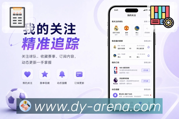 弱网查赛况App二维码